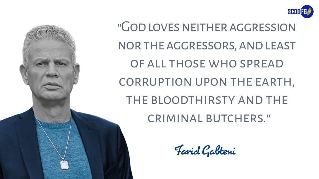 Portrait of Farid Abbes Raja Gabteni with a quote "God loves neither aggression nor the aggressors, and least of all those who spread corruption upon the earth, the bloodthirsty and the criminal butchers."